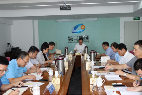 城发集团召开党委理论学习中心组学习（扩大）会暨作风建设专题“三述”交流会