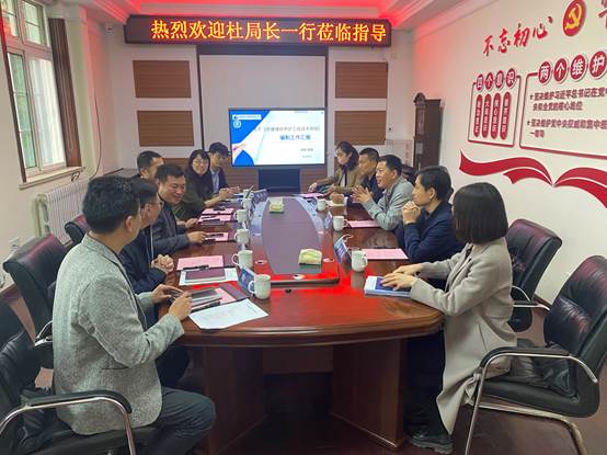 市住建局副局长杜本好一行指导《青岛市房屋维修养护工程技术规程》编制工作
