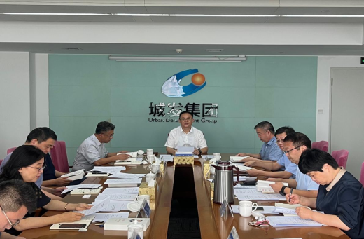 城发集团：专题学习《习近平谈治国理政》第四卷